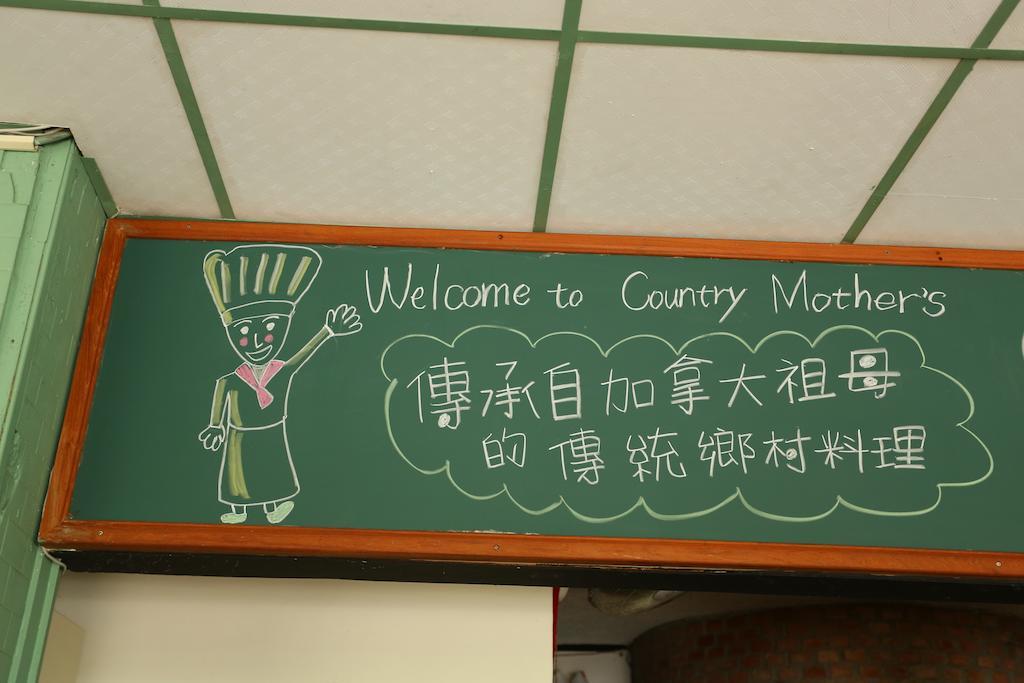 Pulamayama Hualien City Ngoại thất bức ảnh
